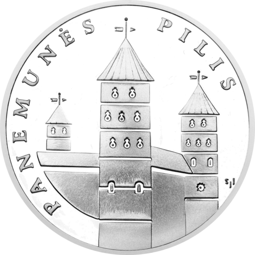 2007 Замок Панемуне Литва 50 литов серебряная монета (1)