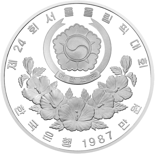 10,000 Won Silver Coin, 1988 Seoul Summer Olympic Games, South Korea (2)