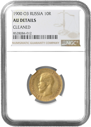 10 рублей Николай II Российская империя золотая монета NGC AU DETAILS 1900 (1)