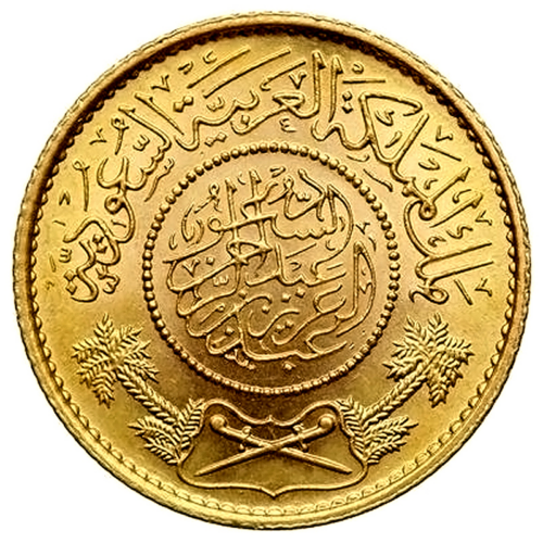 サウジアラビアの金1ペア(2個) 1 Gunayh Abd al-Aziz Kingdom of Saudi Arabia gold coin