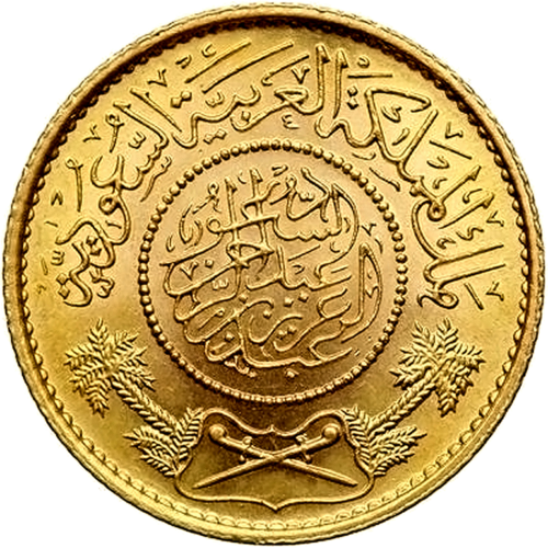 1 Gunayh Abd al-Aziz Kingdom of Saudi Arabia gold coin (1)