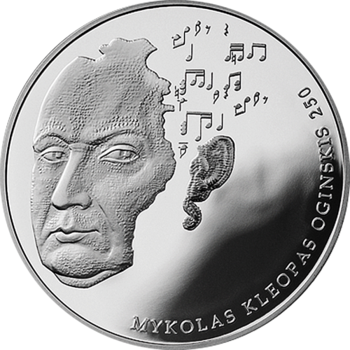 2015 Огинскис Литва 20 евро серебряная монета (1)