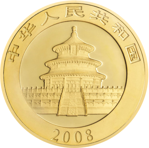 1 oz Panda 2008 Kinija 500 Juanių auksinė moneta (2)