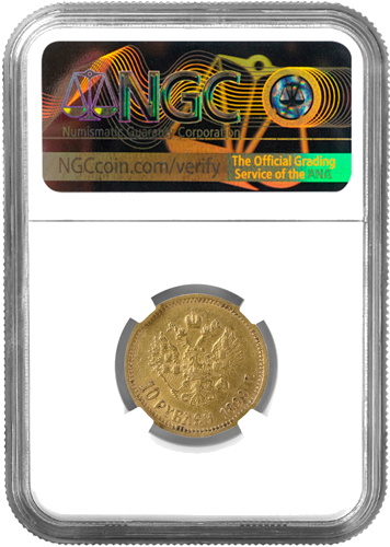 10 рублей Николай II Российская империя золотая монета NGC AU DETAILS 1899 (2)
