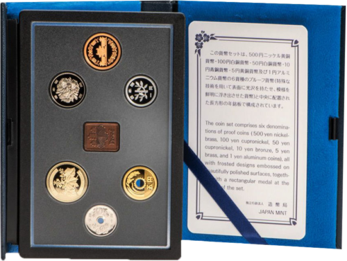 2021 Japan Proof Yen Coin Set (with new 500 yen coin) (3)