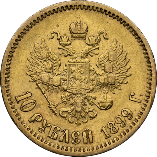 10 rubles Nicholas II Russian Empire gold coin AU 50 1899 (4)