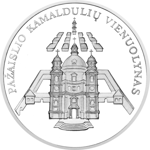2004 Пажайслисский монастырь 50 литов серебряная монета (1)