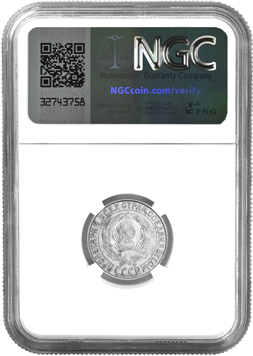 15 копеек 1929 Советский Союз серебряная монета NGC MS 63 (2)