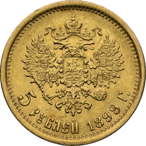 5 rubles Nicholas II Russian Empire gold coin AU 58 1899 (4)