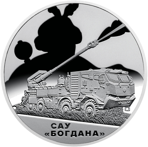2025 Украина Боевая машина Богдана 5 гривен монета BU в карточке (2)