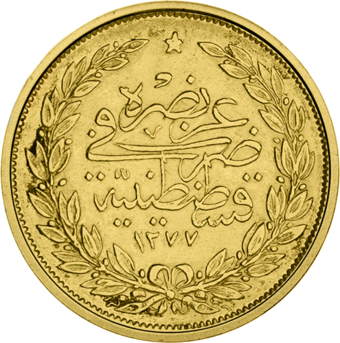 100 kuruş Abdülaziz Constantinople 1277 (1861-1874) Ottoman Empire gold coin (2)