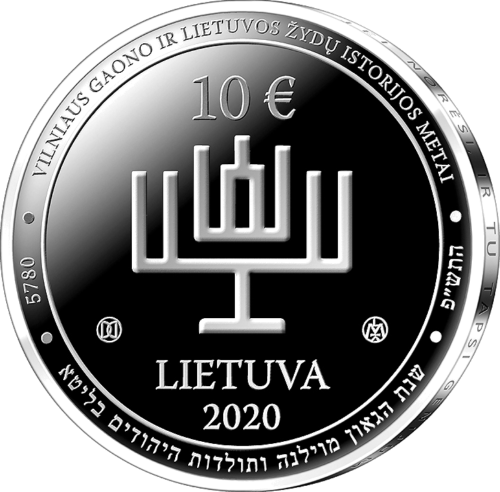 2020 Литва Виленский гаон 10 евро серебряная монета (2)