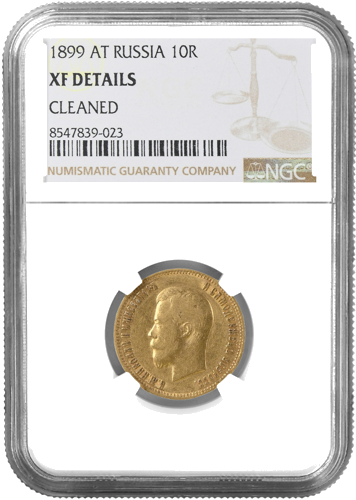 10 rublių Nikolajus II auksinė moneta Rusijos Imperija NGC XF DETAILS 1899 (1)