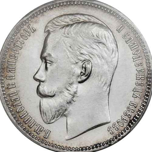 1 Rublis Nikolajus II (1895-1915) Carinės Rusijos imperijos sidabrinė moneta (2)