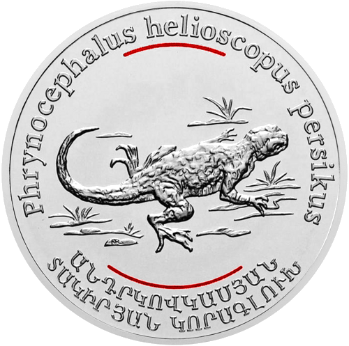 100 драм Ящерица 2008 Армения серебряная монета (1)