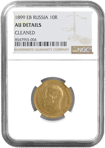 10 rubles Nicholas II Russian Empire gold coin NGC AU DETAILS 1899 (1)