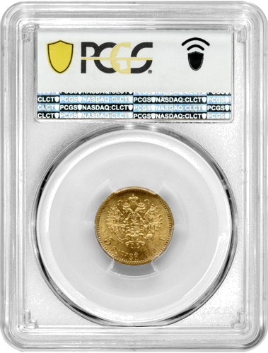 5 рублей Николай II Российская империя золотая монета PCGS AU 53 1898 (2)