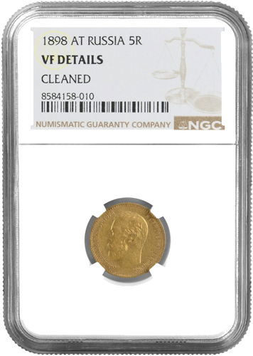 5 rublių Nikolajus II auksinė moneta Rusijos Imperija NGC VF DETAILS 1898 (1)