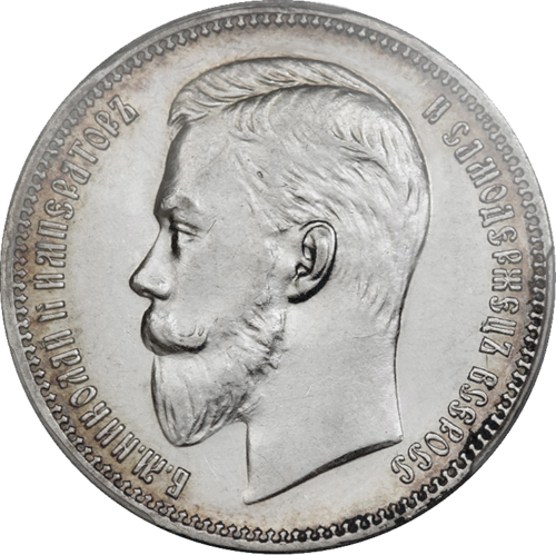 1 рубль Николай II Российская империя (1895-1915) серебряная монета (1)