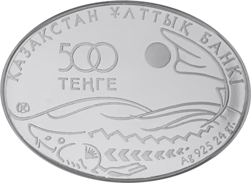 500 Tenge Sturgeon 2011 Kazakhstan silver coin (2)