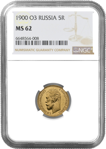 5 рубли Никола II златна монета Руска Империя MS 62 1900 (1)
