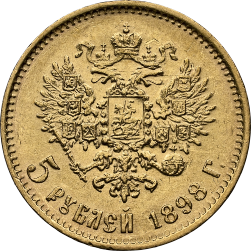 5 rubļi Nikolajs II Krievijas impērija zelta monēta AU 58 1898 (4)