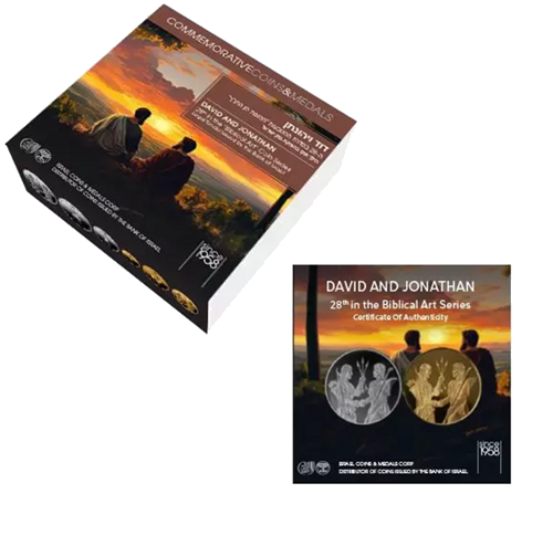 1 oz Давид и Йонатан 2024 Израел сребърна монета (3)