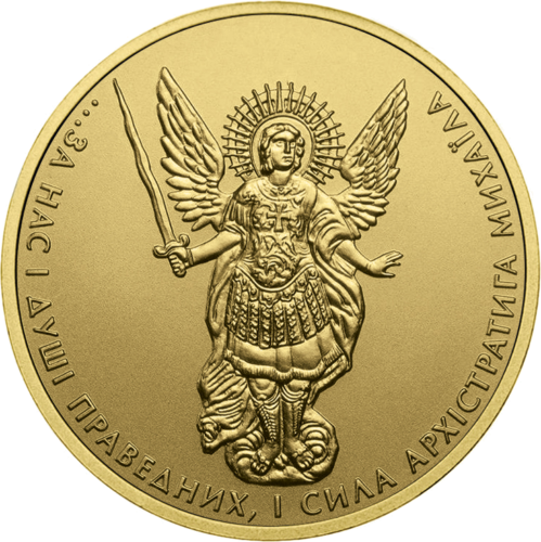 1/2 oz Arkangelas Mykolas Ukraina auksinė moneta (Mix metai) (1)