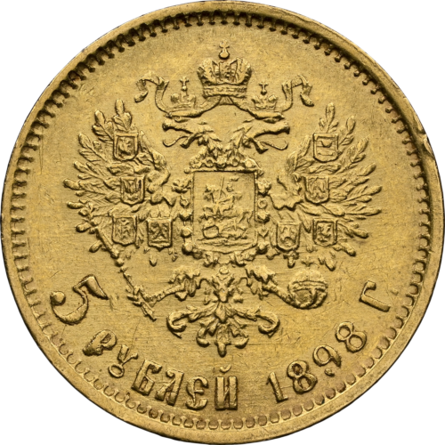 5 rubļi Nikolajs II Krievijas impērija zelta monēta AU 58 1898 (4)