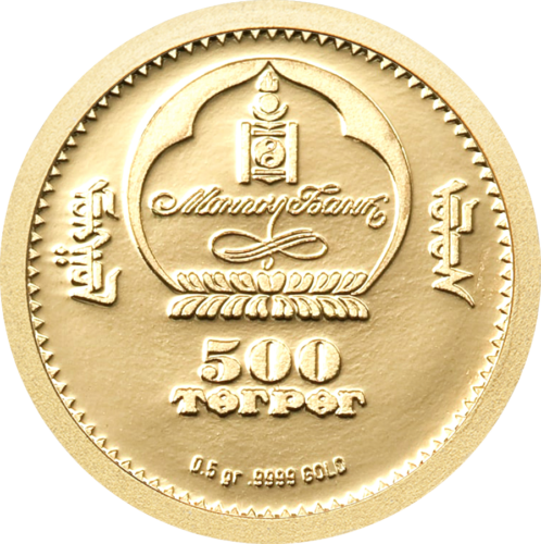 2008 Mongolijas strēlnieks 500 turku zelta monēta (2)