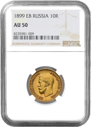 10 рублей Николай II Российская империя золотая монета AU 50 1899 (1)