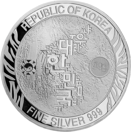 1 oz Тигр Южная Корея 2021 серебряная монета (2)