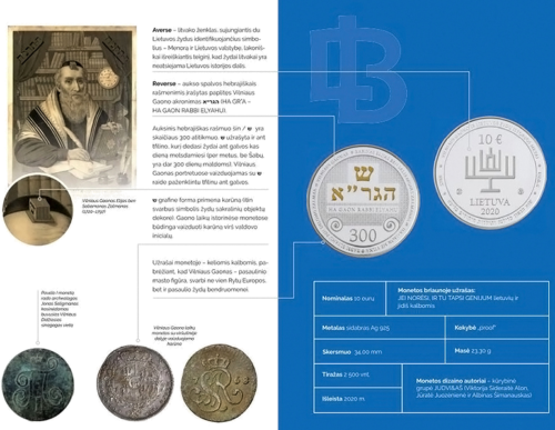 2020 Литва Виленский гаон 10 евро серебряная монета (3)