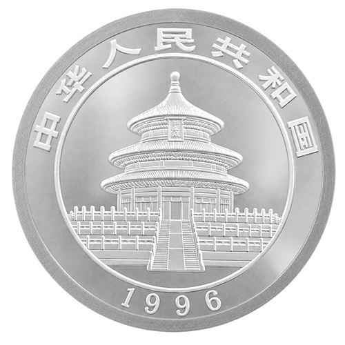 10 juaņu Panda 1996 Ķīna 1 oz apzeltīta sudraba monēta (2)