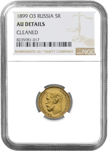 5 rubles Nicholas II Russian Empire gold coin AU DETAILS 1899 (1)