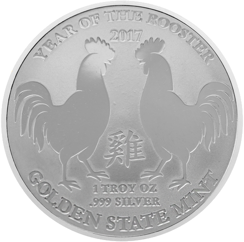 1 oz Год петуха 2017 США серебряная монета (1)