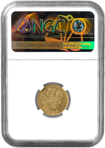 5 рубли Никола II златна монета Руска Империя NGC AU 53 1898 (2)