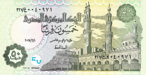 Pasaules banknotes 50 gab. (7)