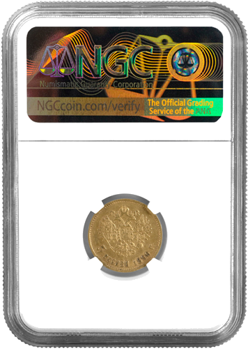 5 rubļi Nikolajs II Krievijas impērija zelta monēta NGC XF 45 1899 (2)