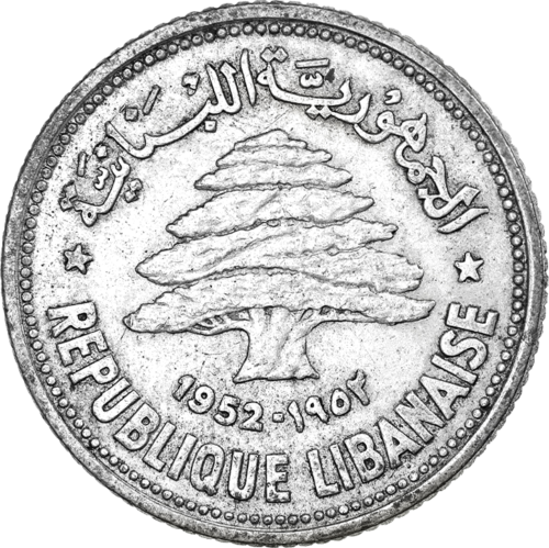 50 Piastres 1952 Lebanon Silver Coin (2)