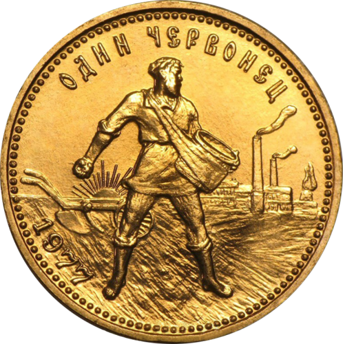 10 rubļu Červonets (Sējējs) zelta monēta 1975–1982 Krievija (1)