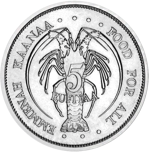 5 Rufyiaa Omar 1978 Maldives Silver Coin (1)