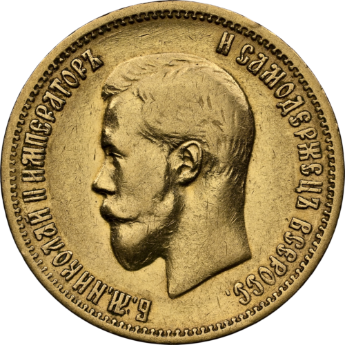 10 rublių Nikolajus II auksinė moneta Rusijos Imperija XF DETAILS 1898 (3)
