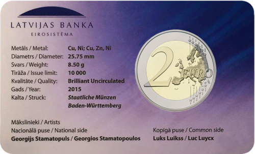 2015 Latvia European flag 2 euro BU coin in coincard (3)