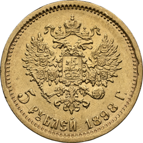 5 rubles Nicholas II Russian Empire gold coin AU 58 1898 (4)