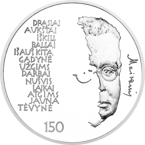 2012 Майронис Литва серебряная монета 50 литов PF 69 ULTRA CAMEO (1)