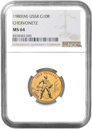 10 рубли Червонец (Сеяч) златна монета 1980 Русия NGC MS 64 (1)