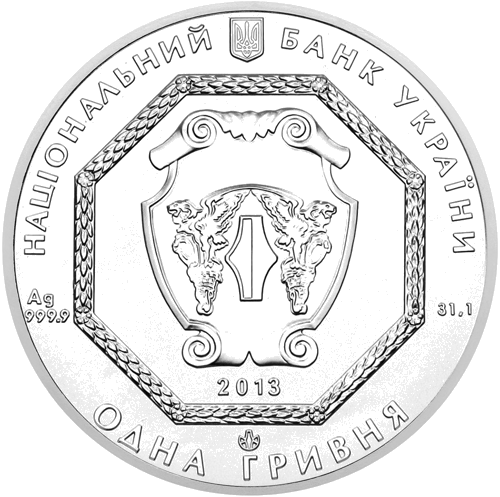 1 oz Архангел Михаил 2013 Украйна сребърна монета (2)