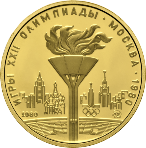 100 rublių XXII vasaros olimpinės žaidynės Maskvoje (1980) Rusija (SSSR) auksinė moneta (1)