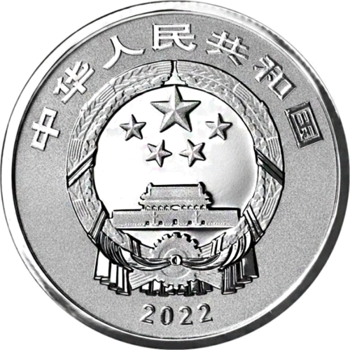 2022 China New Year Celebration 3 yuan silver coin (4)